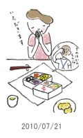 妻と夫の定年塾2010