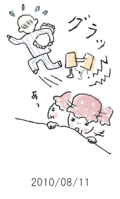妻と夫の定年塾2010
