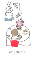 妻と夫の定年塾2010