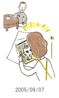 妻と夫の定年塾2005