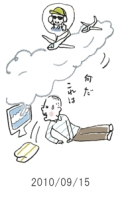 妻と夫の定年塾2010