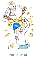 妻と夫の定年塾2010