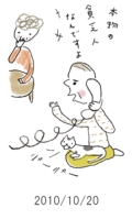 妻と夫の定年塾2010