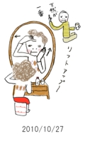 妻と夫の定年塾2010