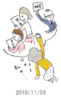 妻と夫の定年塾2010