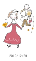 妻と夫の定年塾2010