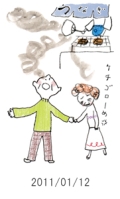 妻と夫の定年塾2011