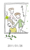 妻と夫の定年塾2011