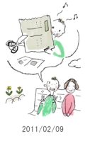 妻と夫の定年塾2011