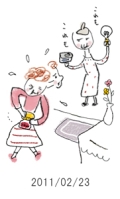 妻と夫の定年塾2011