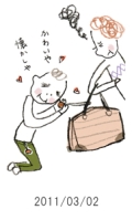 妻と夫の定年塾2011