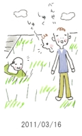 妻と夫の定年塾2011
