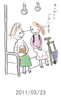 妻と夫の定年塾2011