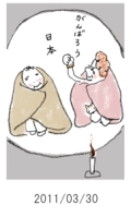 妻と夫の定年塾2011