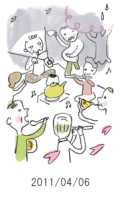 妻と夫の定年塾2011