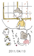 妻と夫の定年塾2011