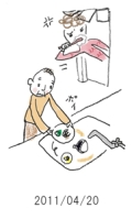 妻と夫の定年塾2011