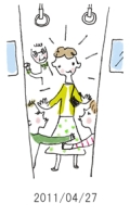 妻と夫の定年塾2011