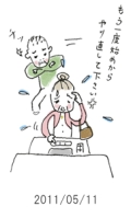 妻と夫の定年塾2011