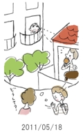 妻と夫の定年塾2011