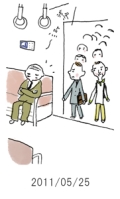 妻と夫の定年塾2011