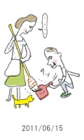 妻と夫の定年塾2011