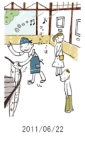 妻と夫の定年塾2011