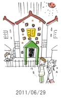 妻と夫の定年塾2011
