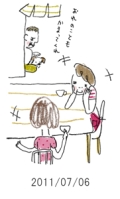 妻と夫の定年塾2011