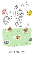 妻と夫の定年塾2011