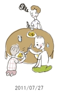 妻と夫の定年塾2011