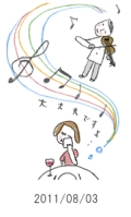 妻と夫の定年塾2011
