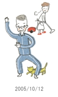 妻と夫の定年塾2005