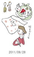 妻と夫の定年塾2011