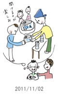 妻と夫の定年塾2011