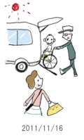 妻と夫の定年塾2011
