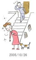 妻と夫の定年塾2005