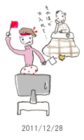 妻と夫の定年塾2011
