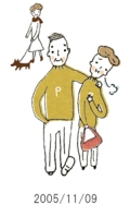 妻と夫の定年塾2005