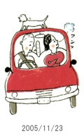 妻と夫の定年塾2005