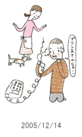 妻と夫の定年塾2005