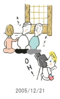 妻と夫の定年塾2005