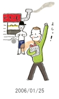 妻と夫の定年塾2006