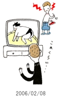 妻と夫の定年塾2006