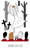 妻と夫の定年塾2006