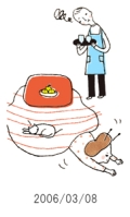 妻と夫の定年塾2006
