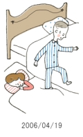 妻と夫の定年塾2006