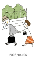 妻と夫の定年塾2005