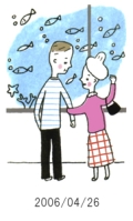 妻と夫の定年塾2006