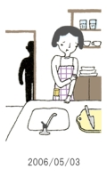 妻と夫の定年塾2006